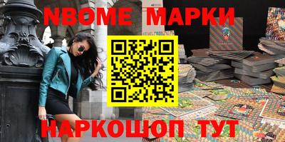 кристаллы Новокубанск