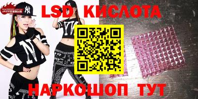 ECSTASY Новодвинск