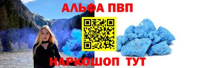 стаф Новозыбков