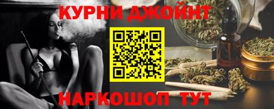 кристаллы Новокубанск